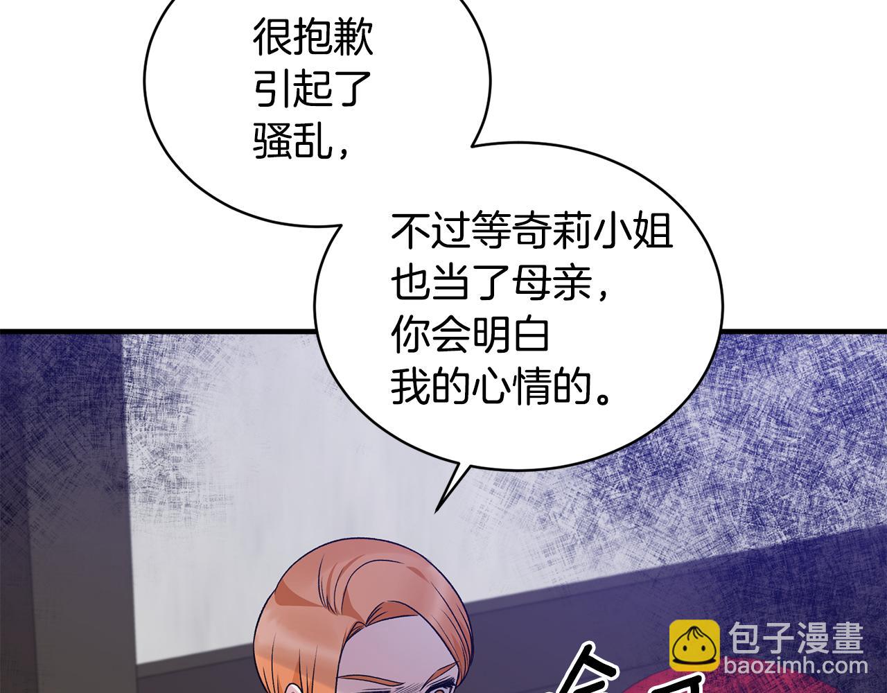 第89话 同款少年64