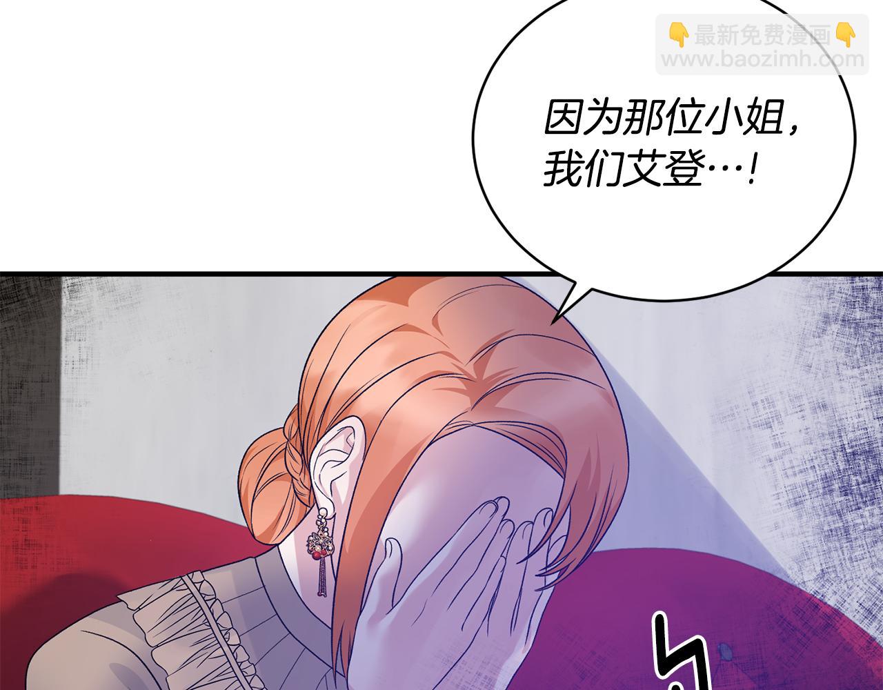 第89话 同款少年66