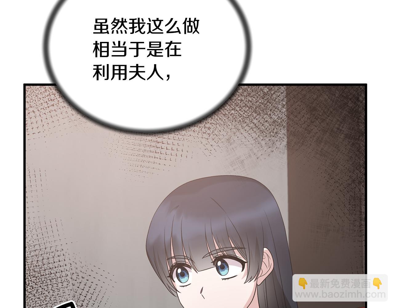 第89话 同款少年68