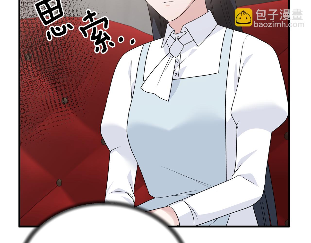 第89话 同款少年69