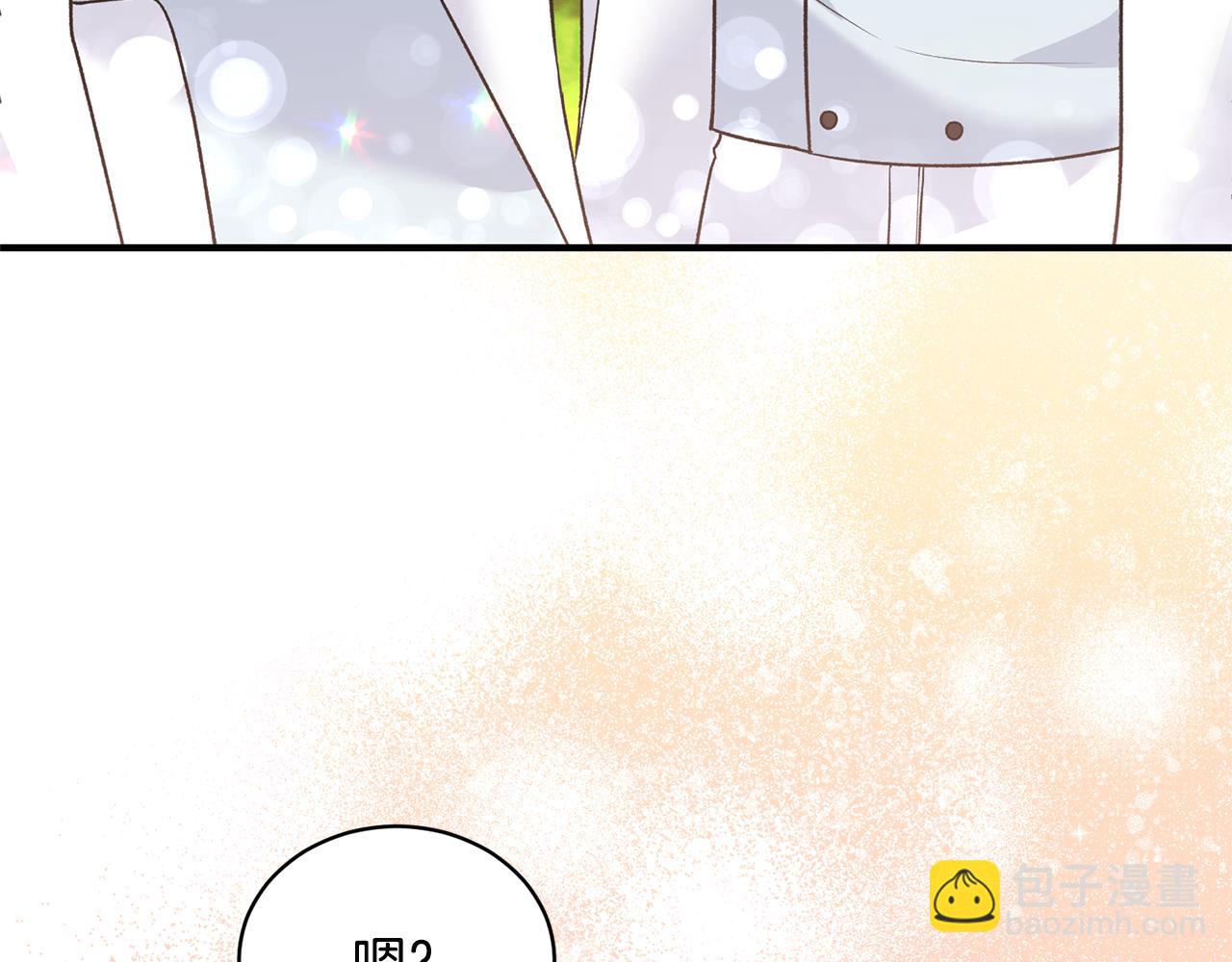第89话 同款少年7