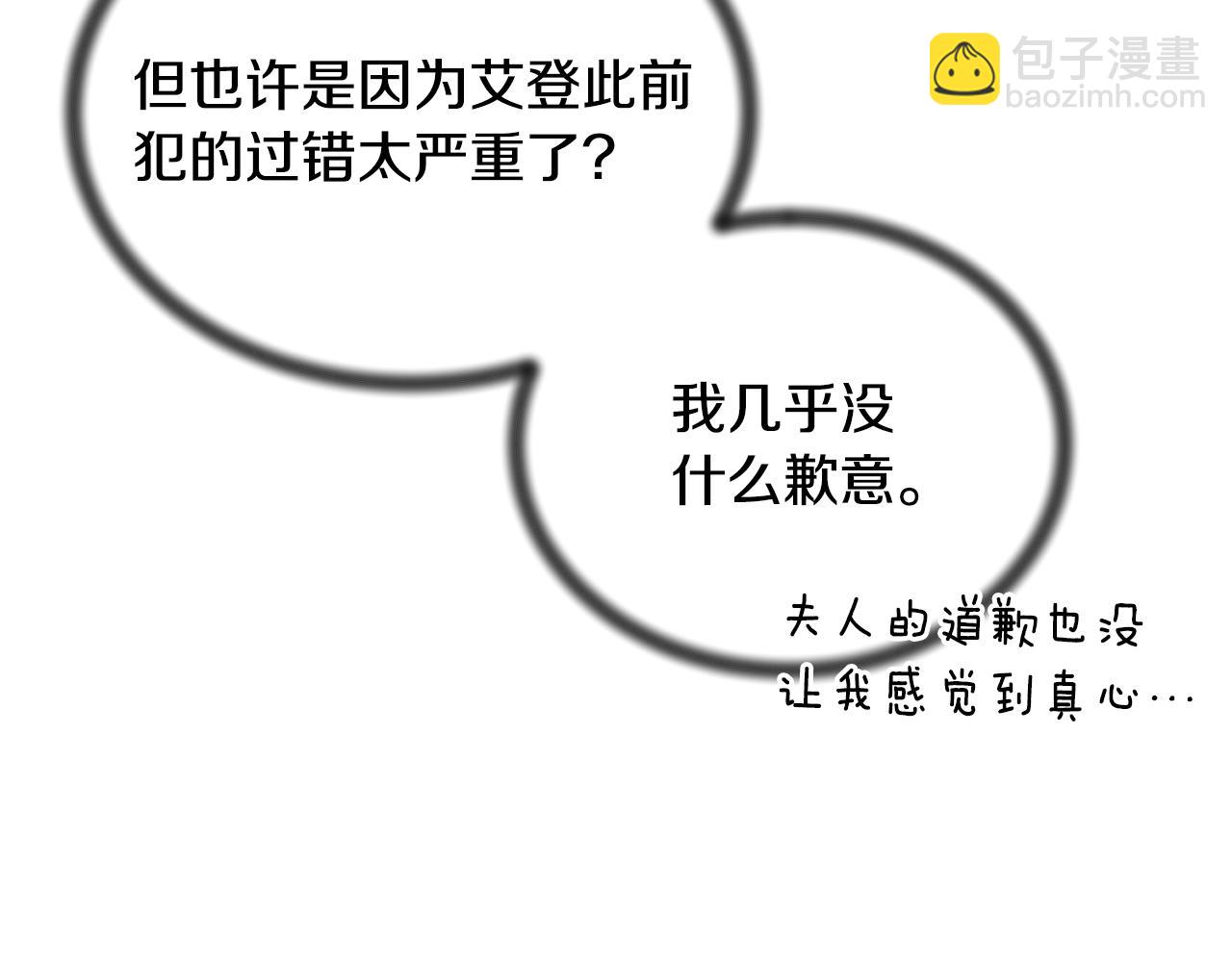第89话 同款少年70