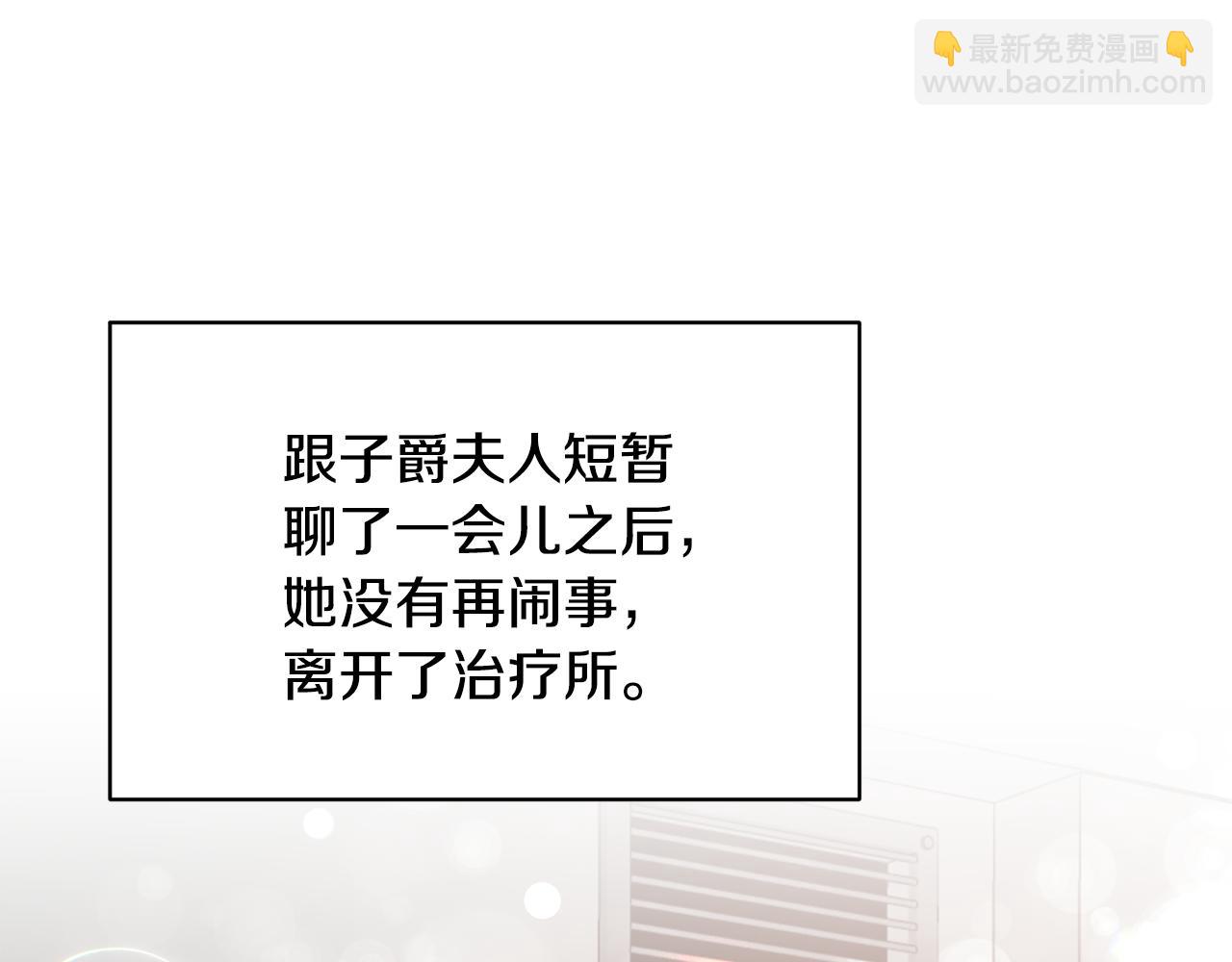第89话 同款少年72
