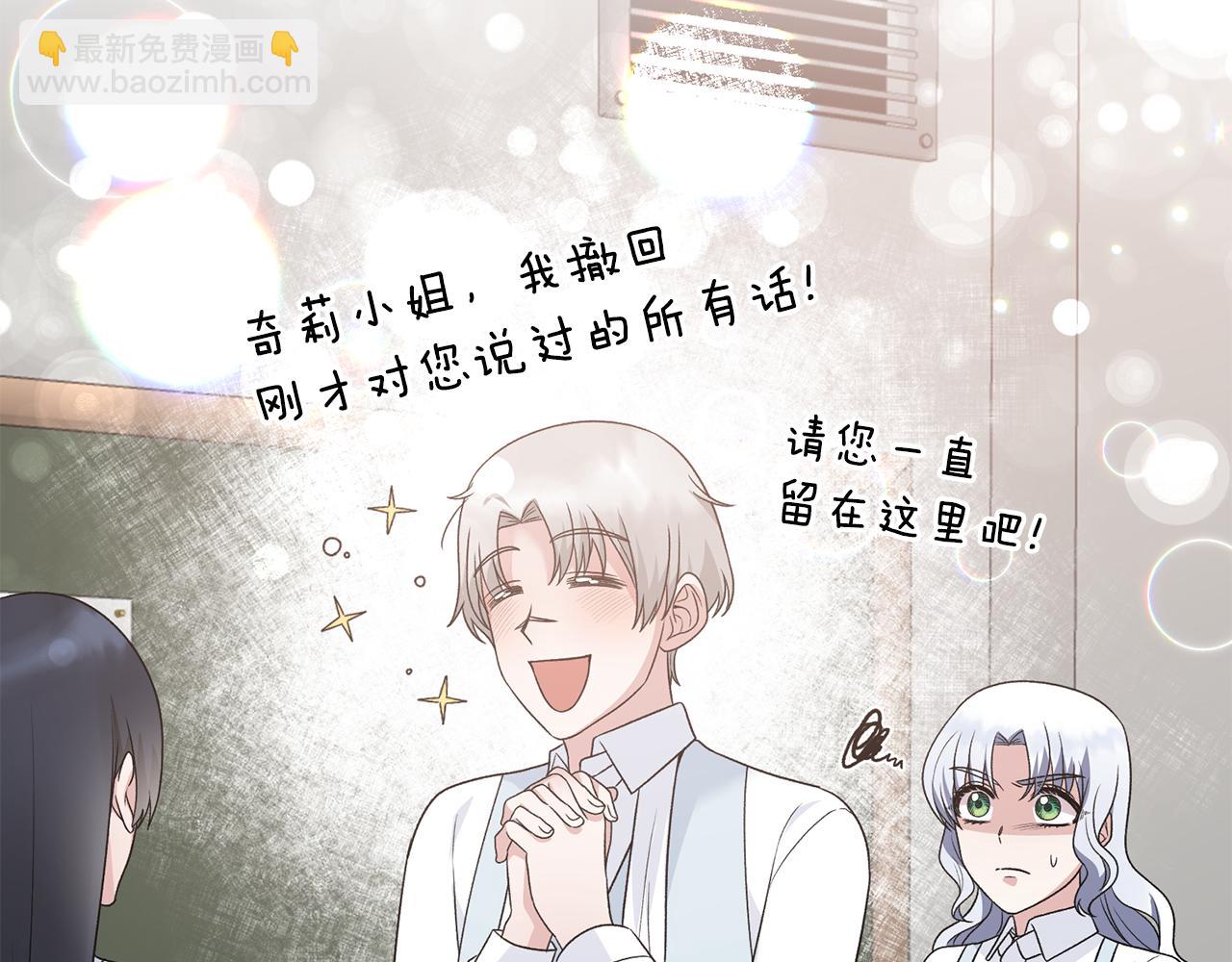 第89话 同款少年73