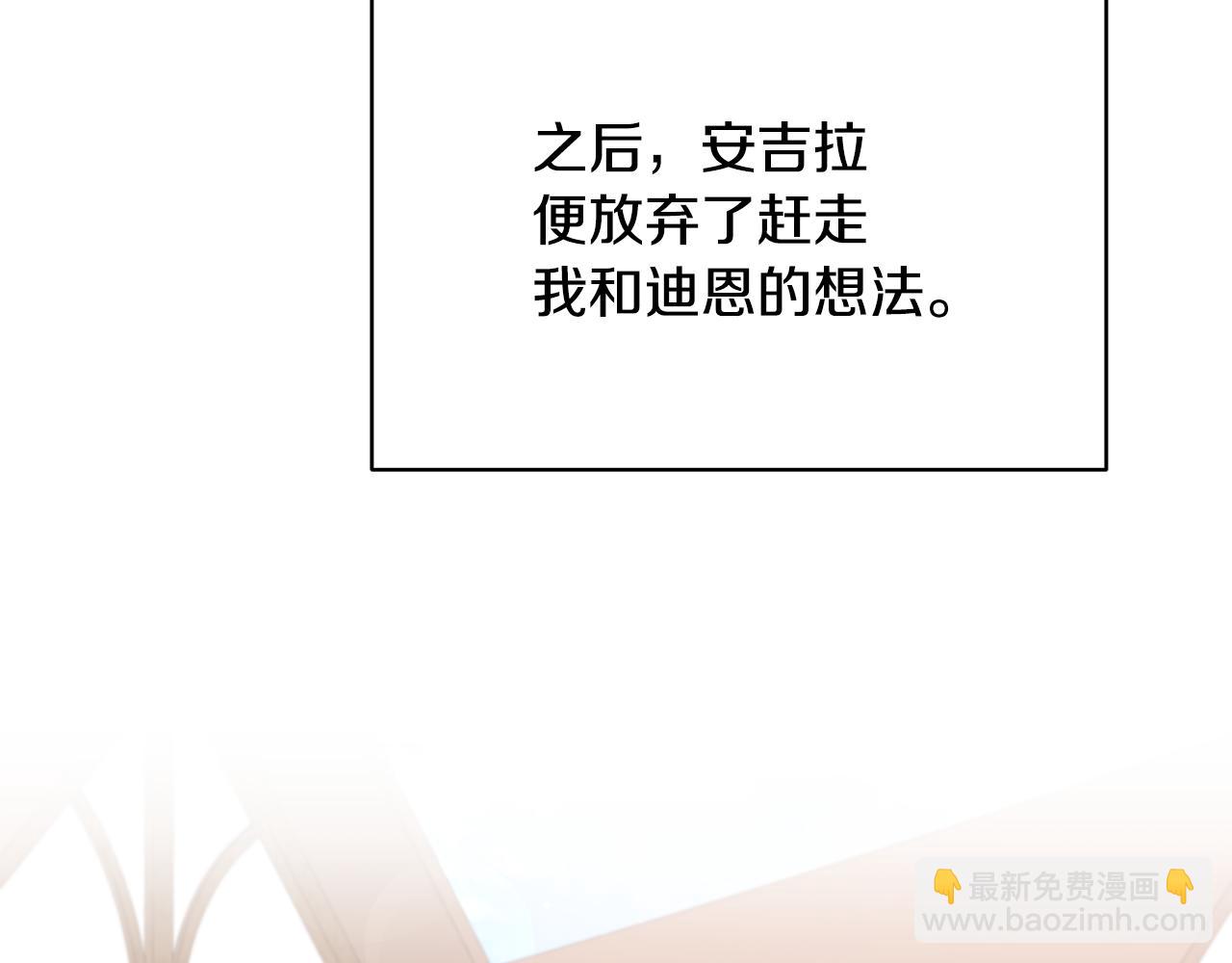 第89话 同款少年75