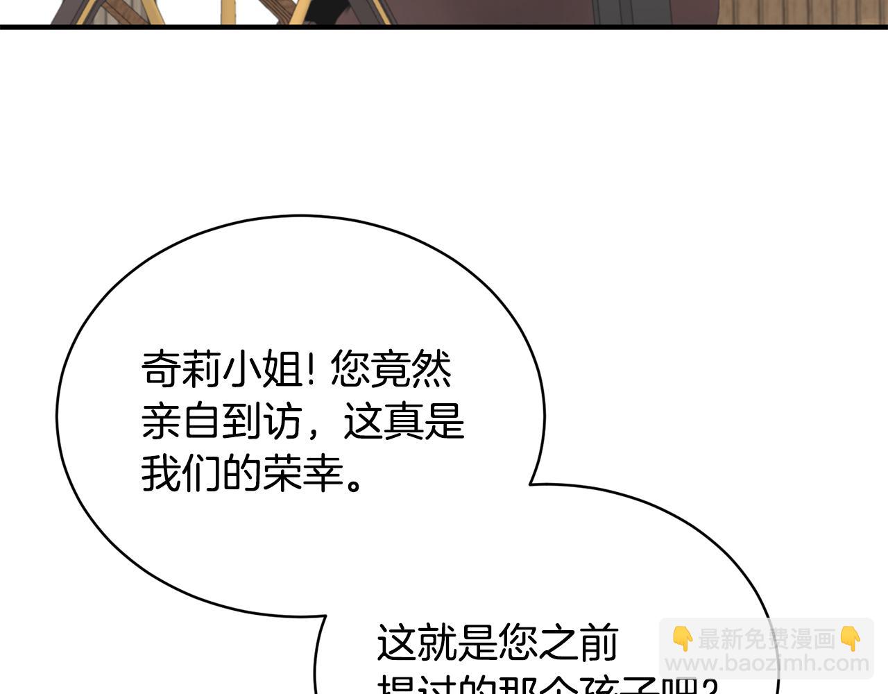 第89话 同款少年78