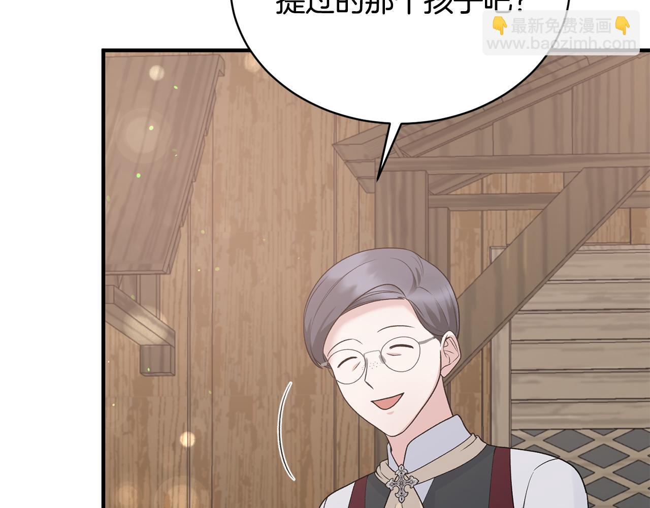 第89话 同款少年79
