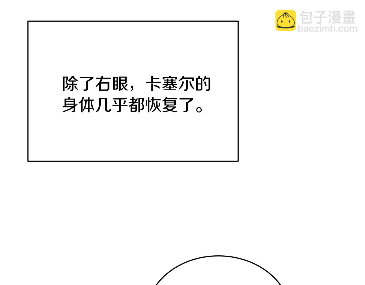 第89话 同款少年81