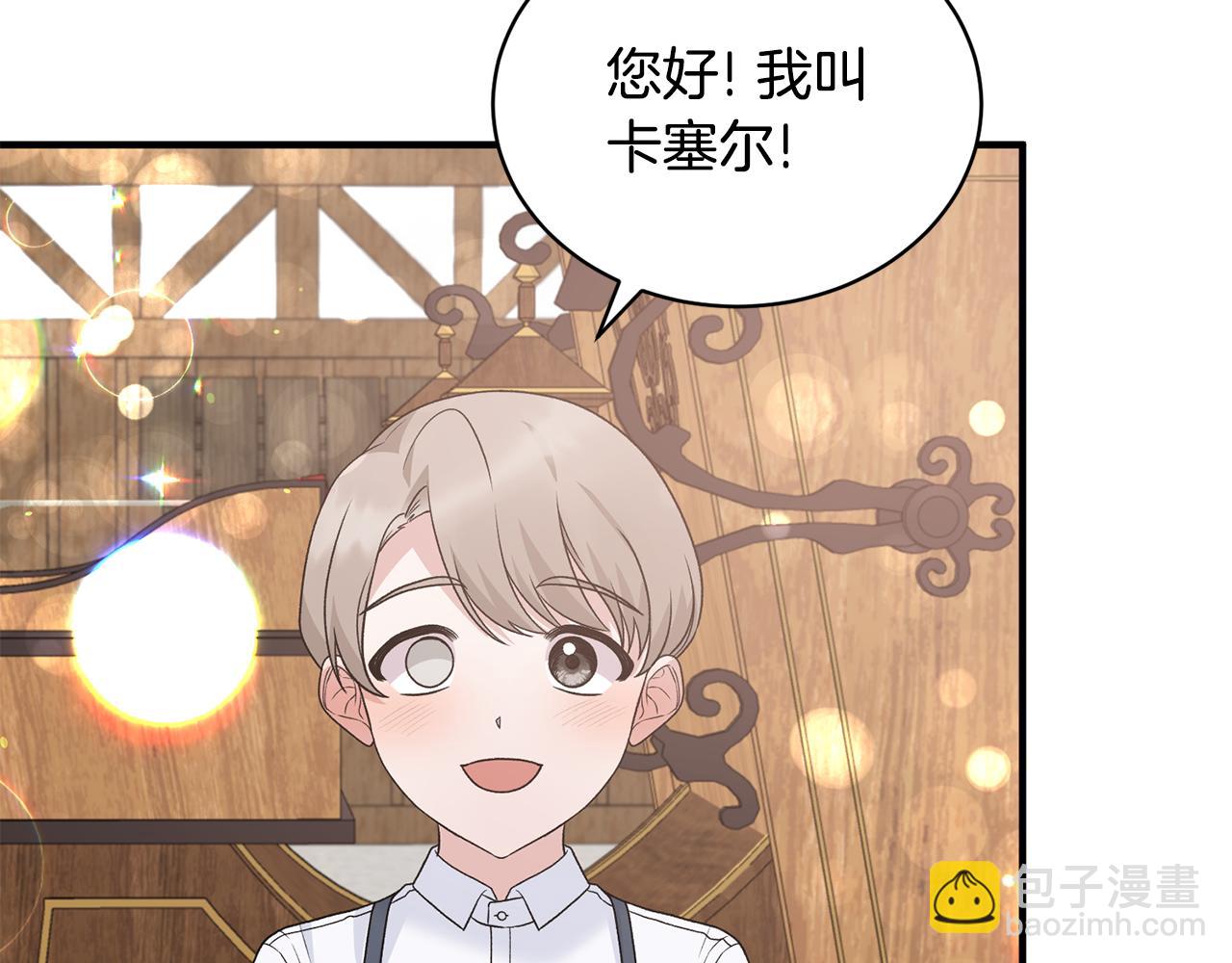 第89话 同款少年82