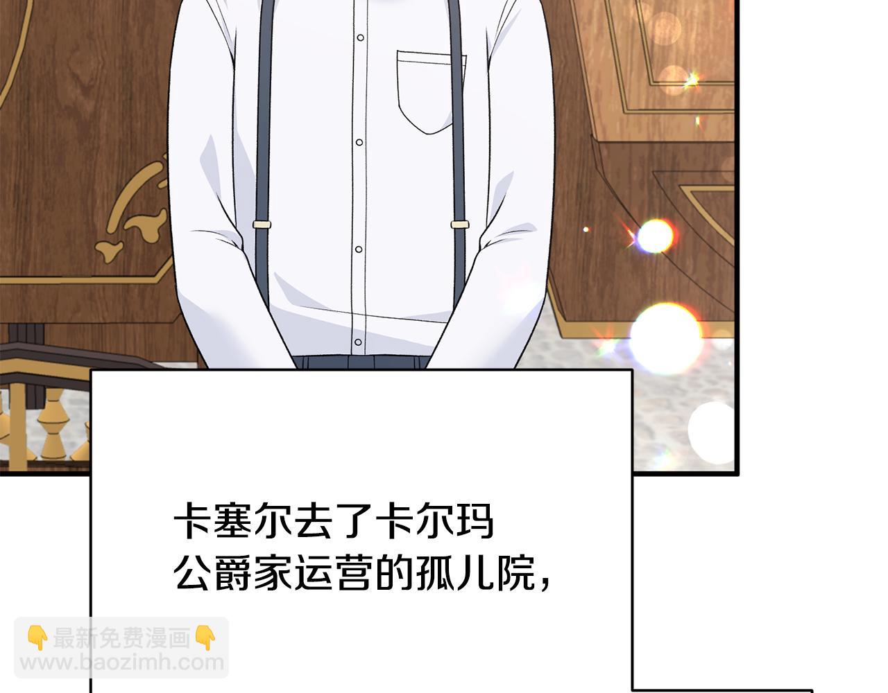 第89话 同款少年83
