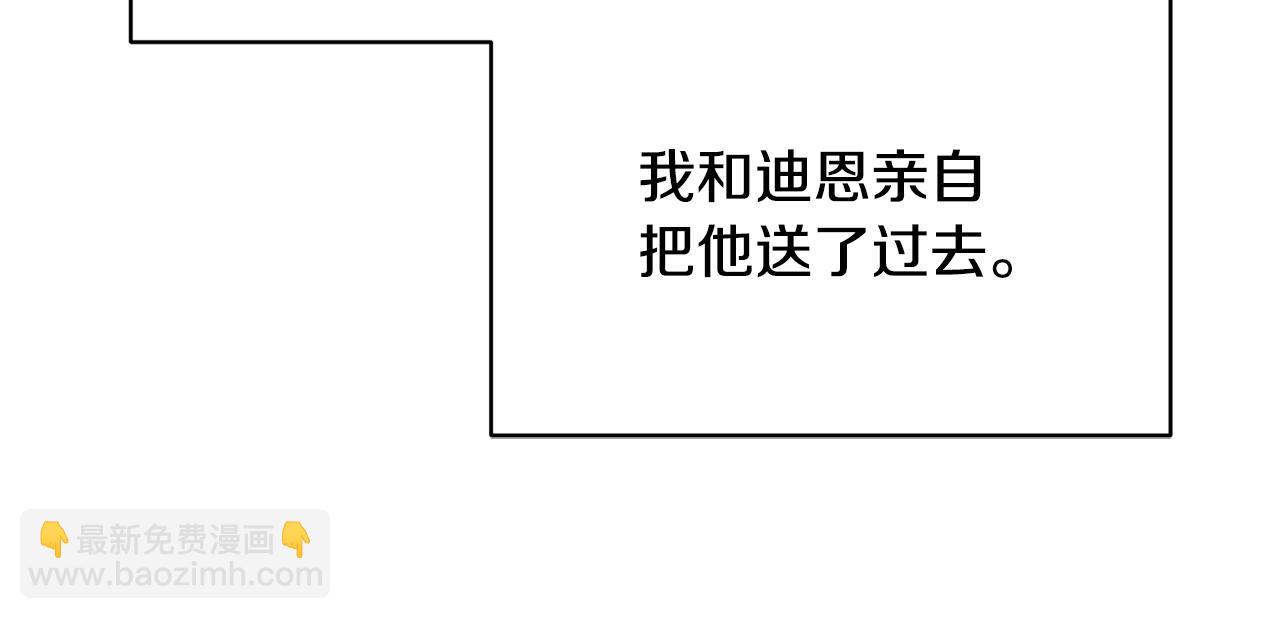 第89话 同款少年84