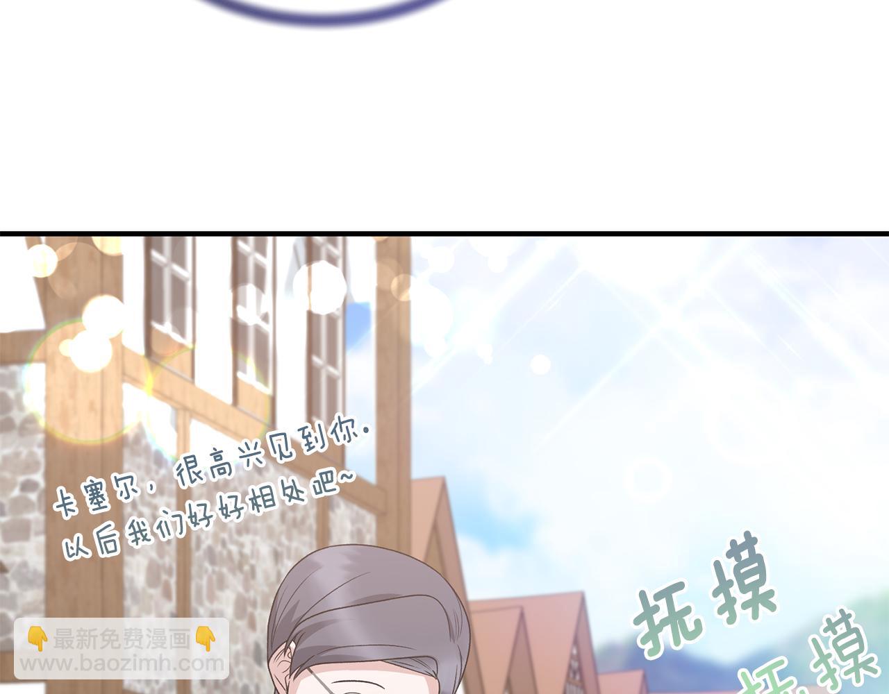 第89话 同款少年86