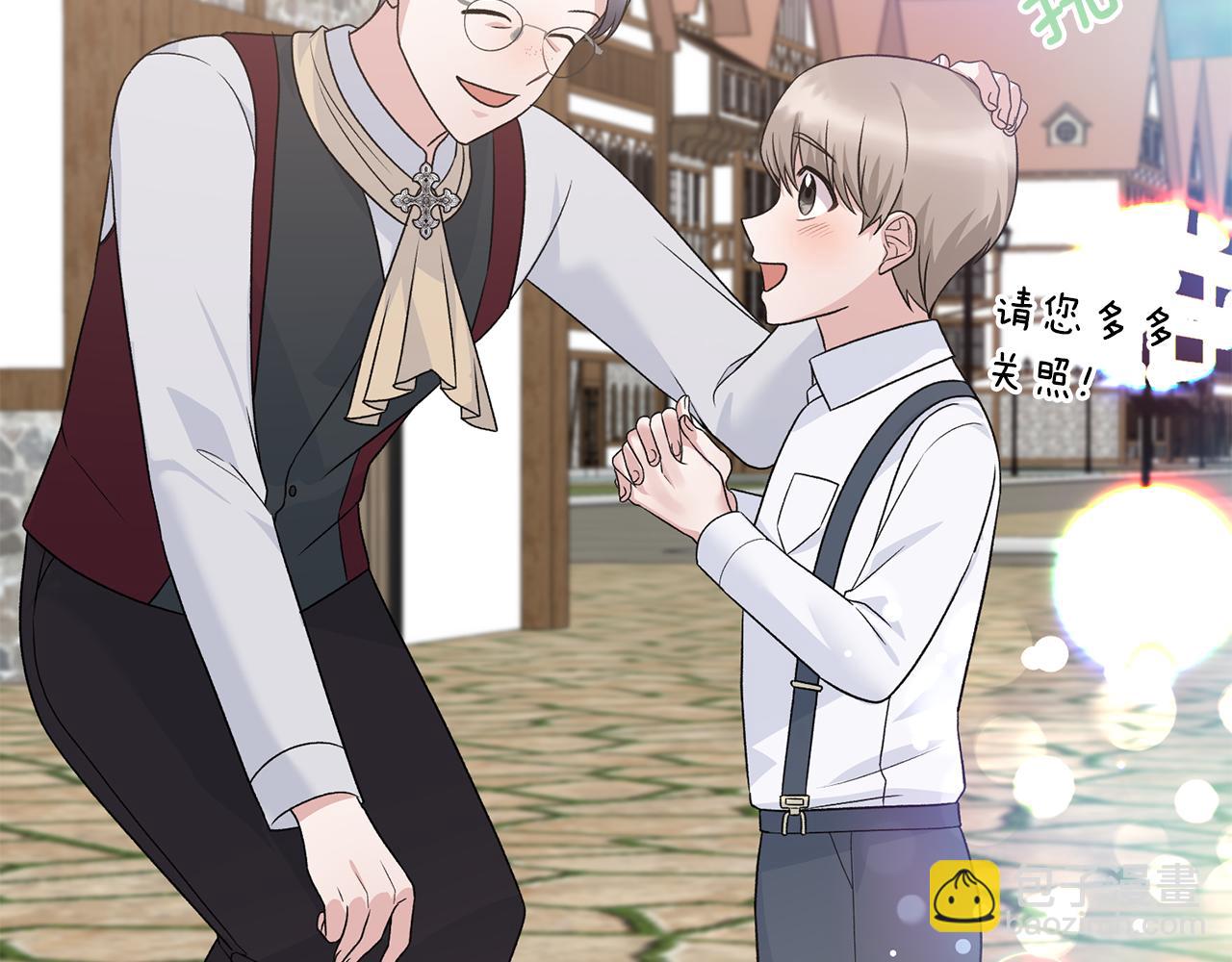 第89话 同款少年87