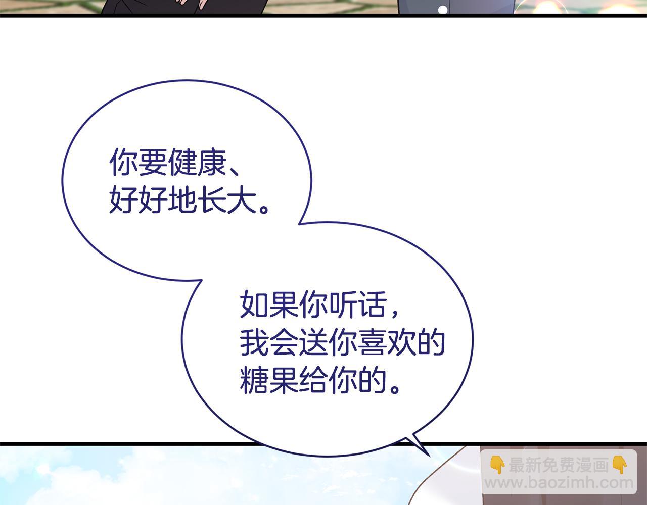 第89话 同款少年88