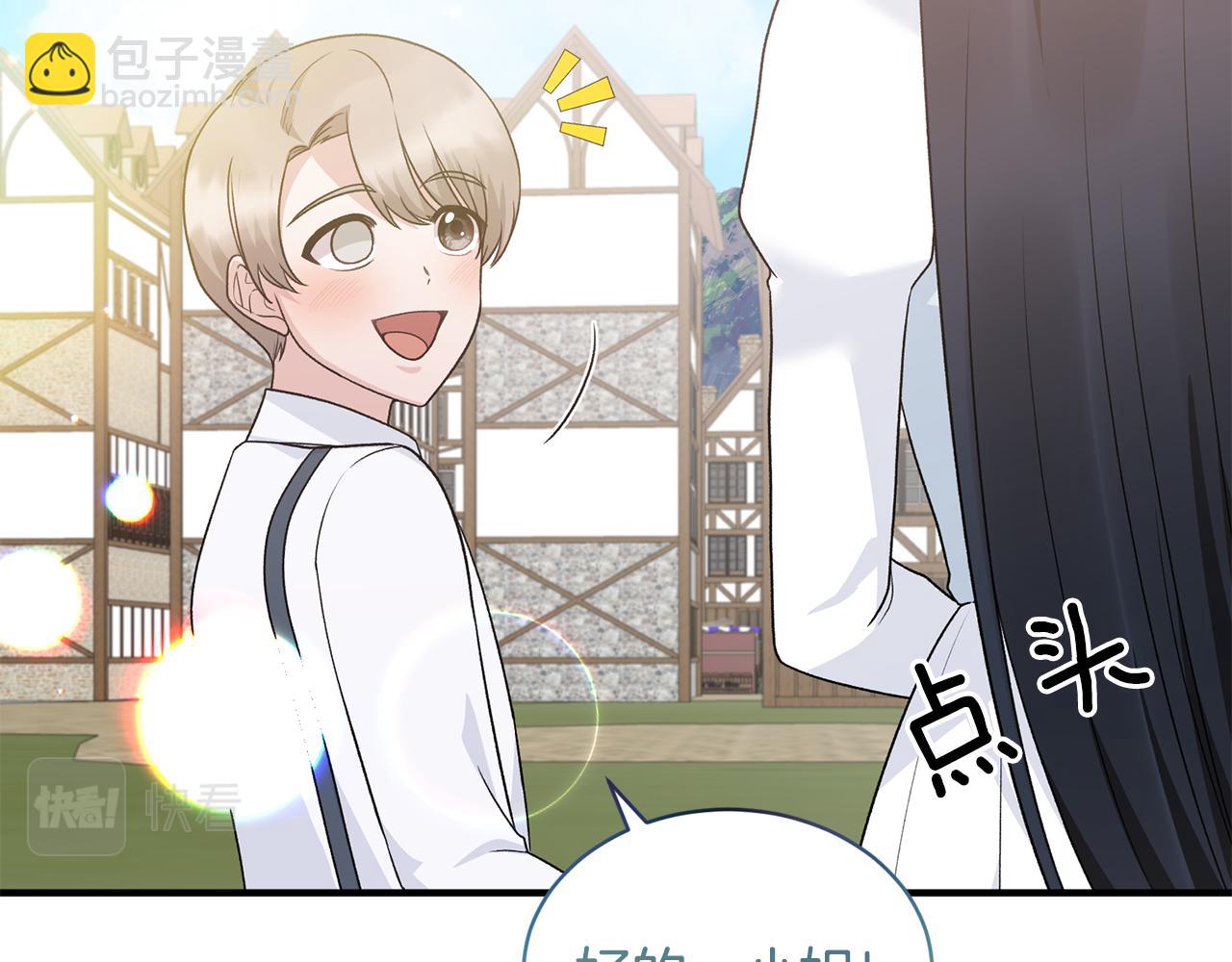 第89话 同款少年89