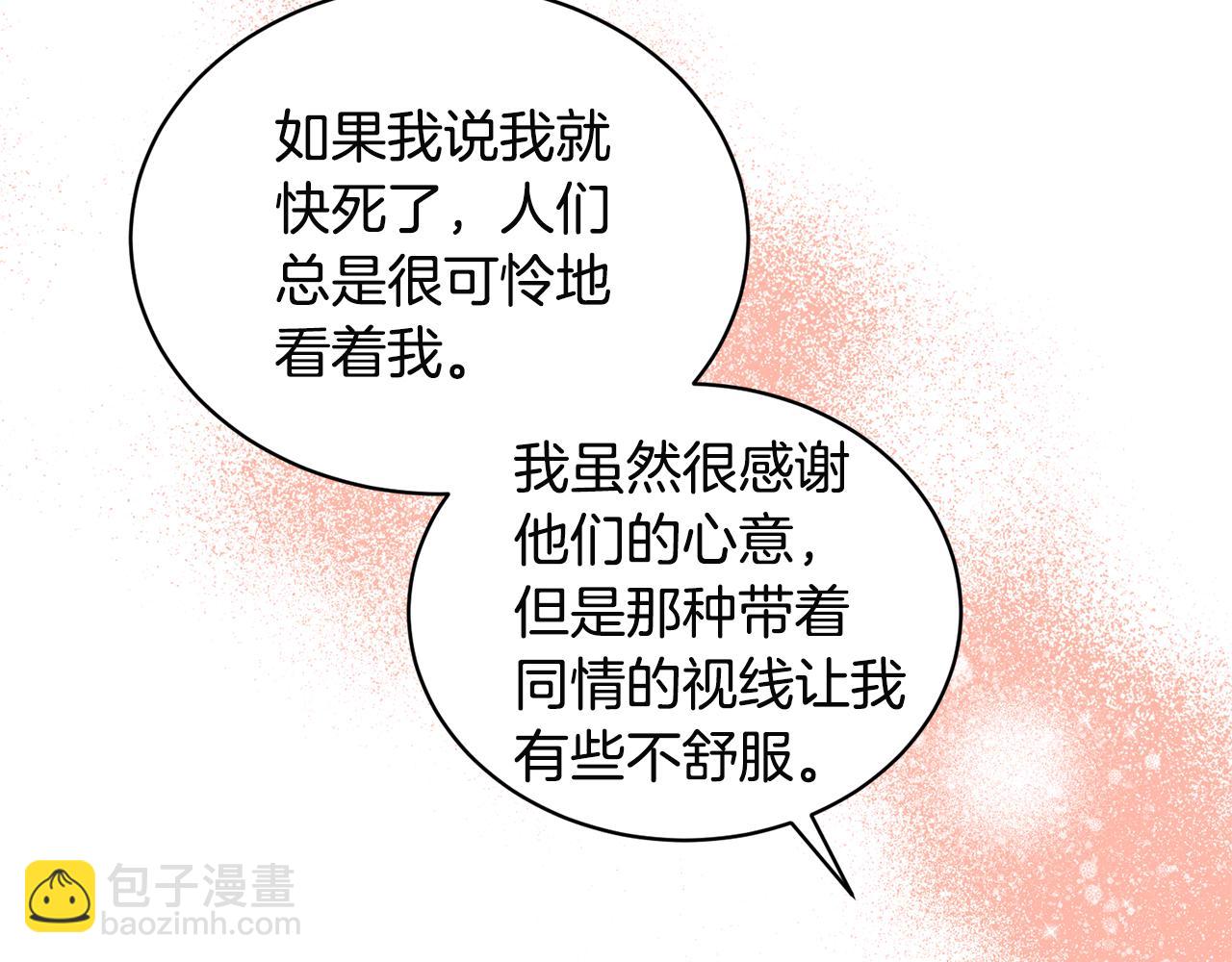 第89话 同款少年9