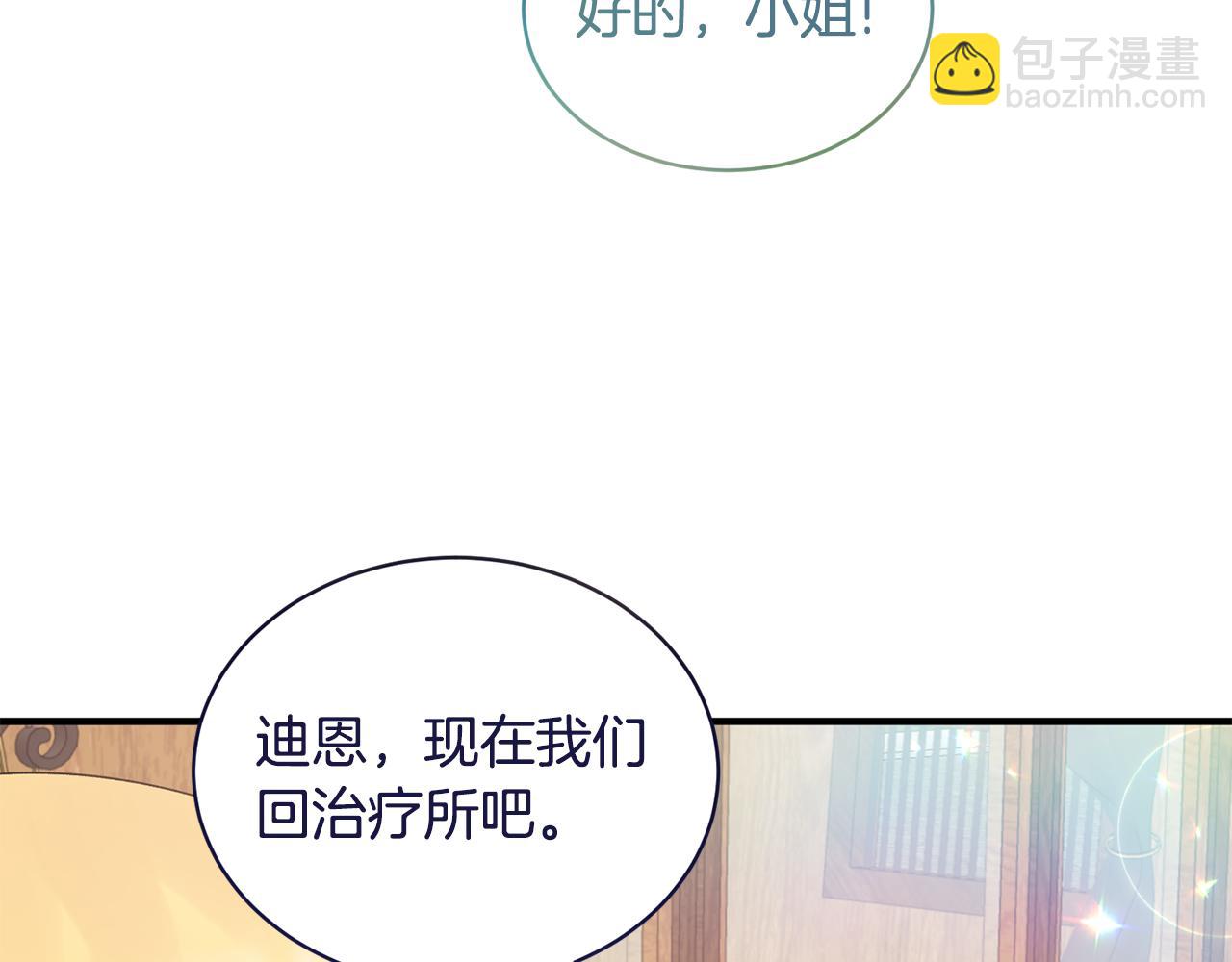 第89话 同款少年90