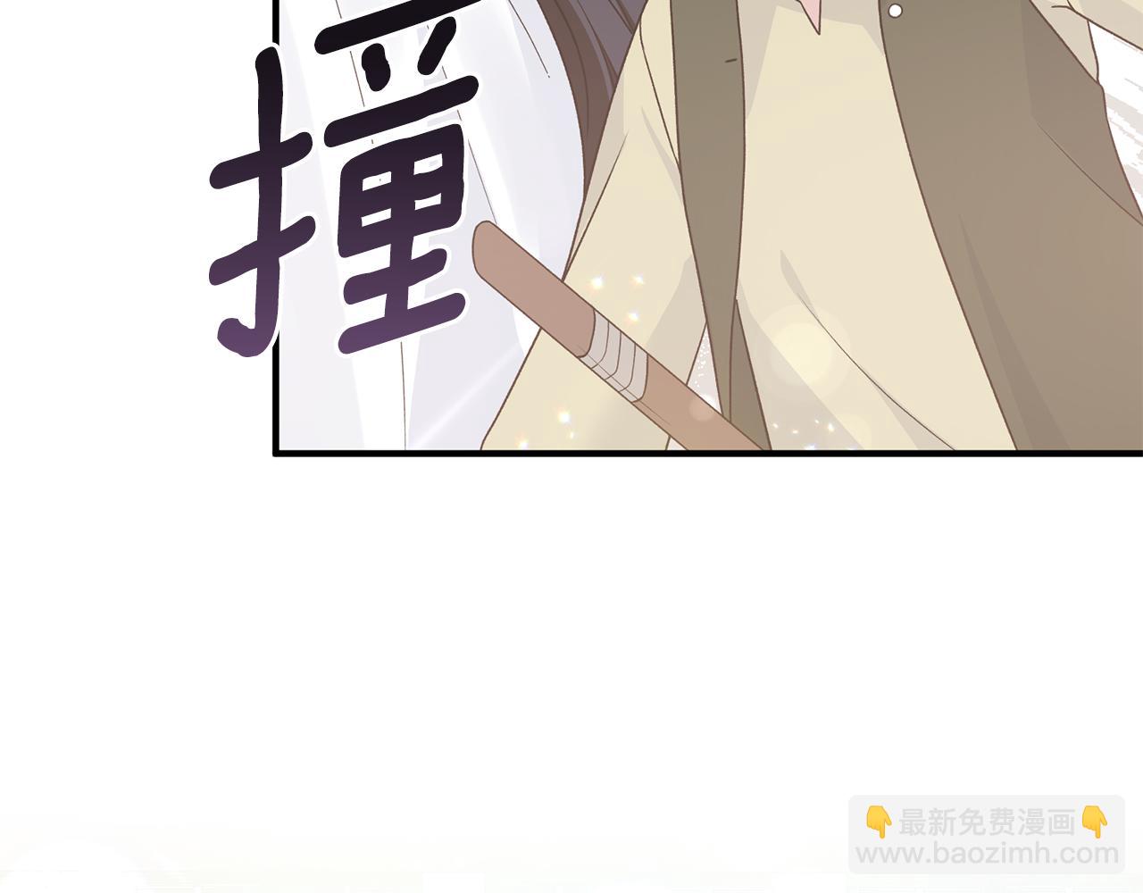 第89话 同款少年93