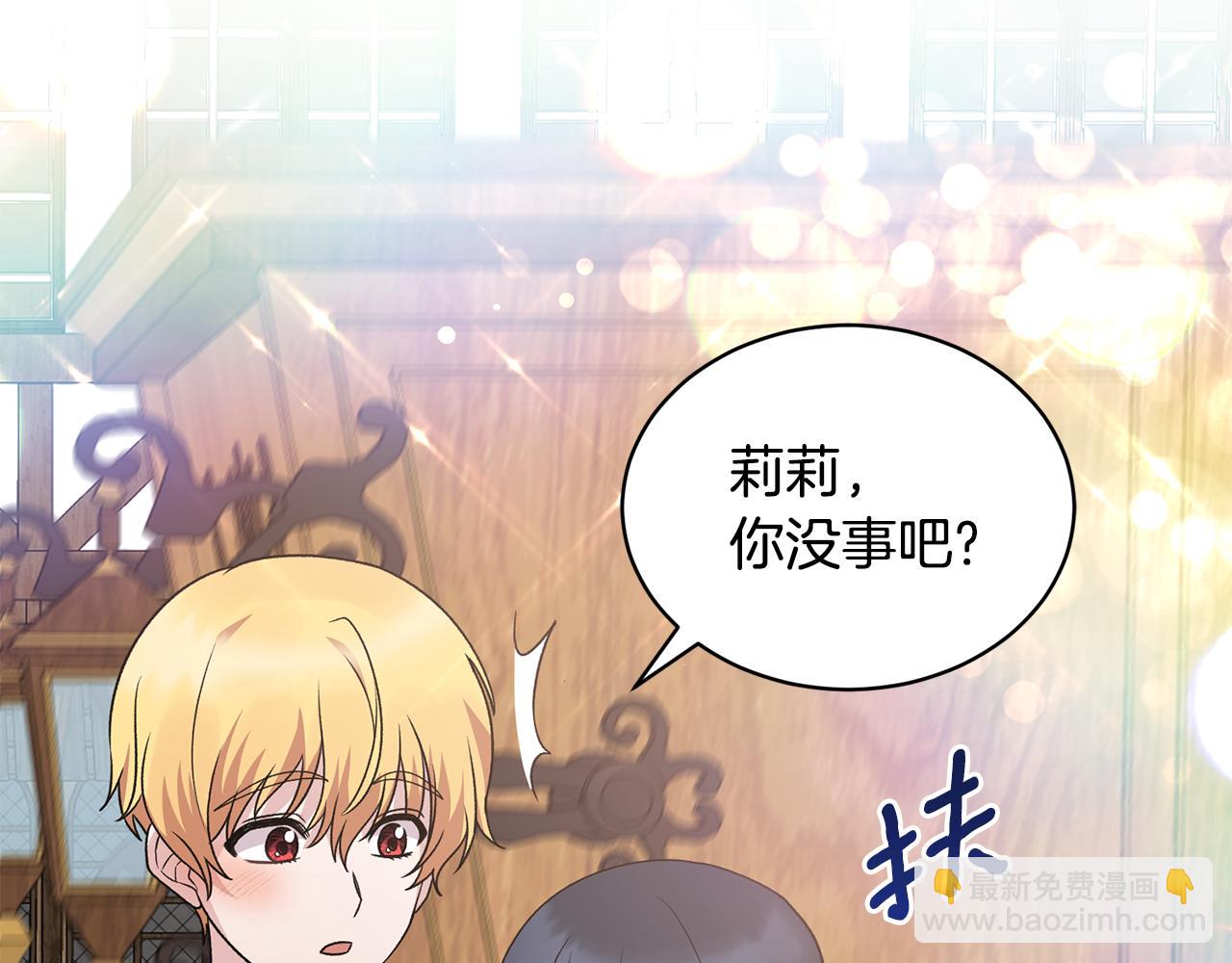 第89话 同款少年94