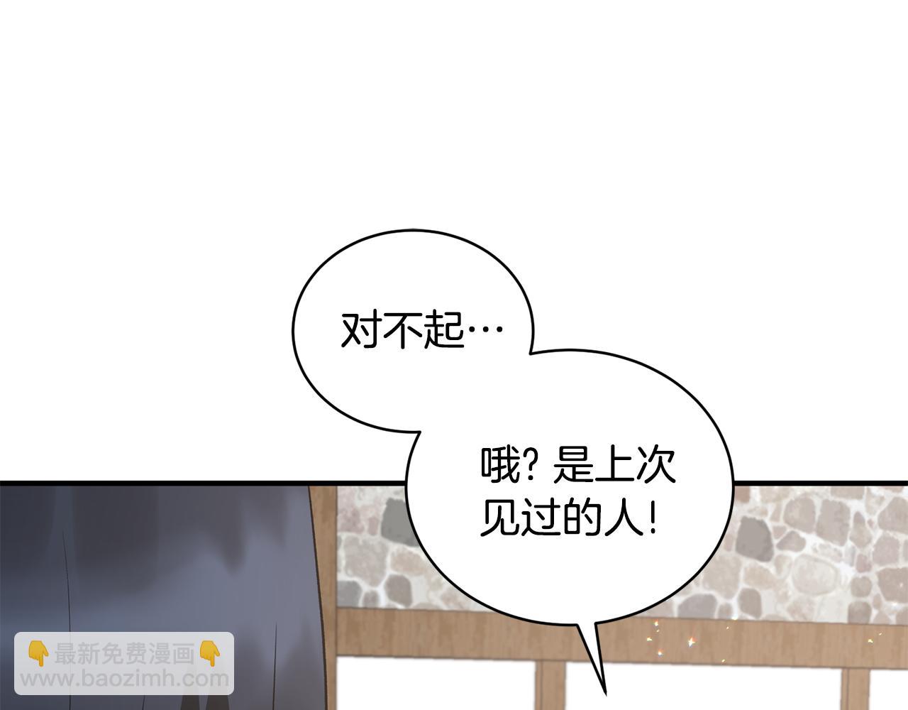 第89话 同款少年97