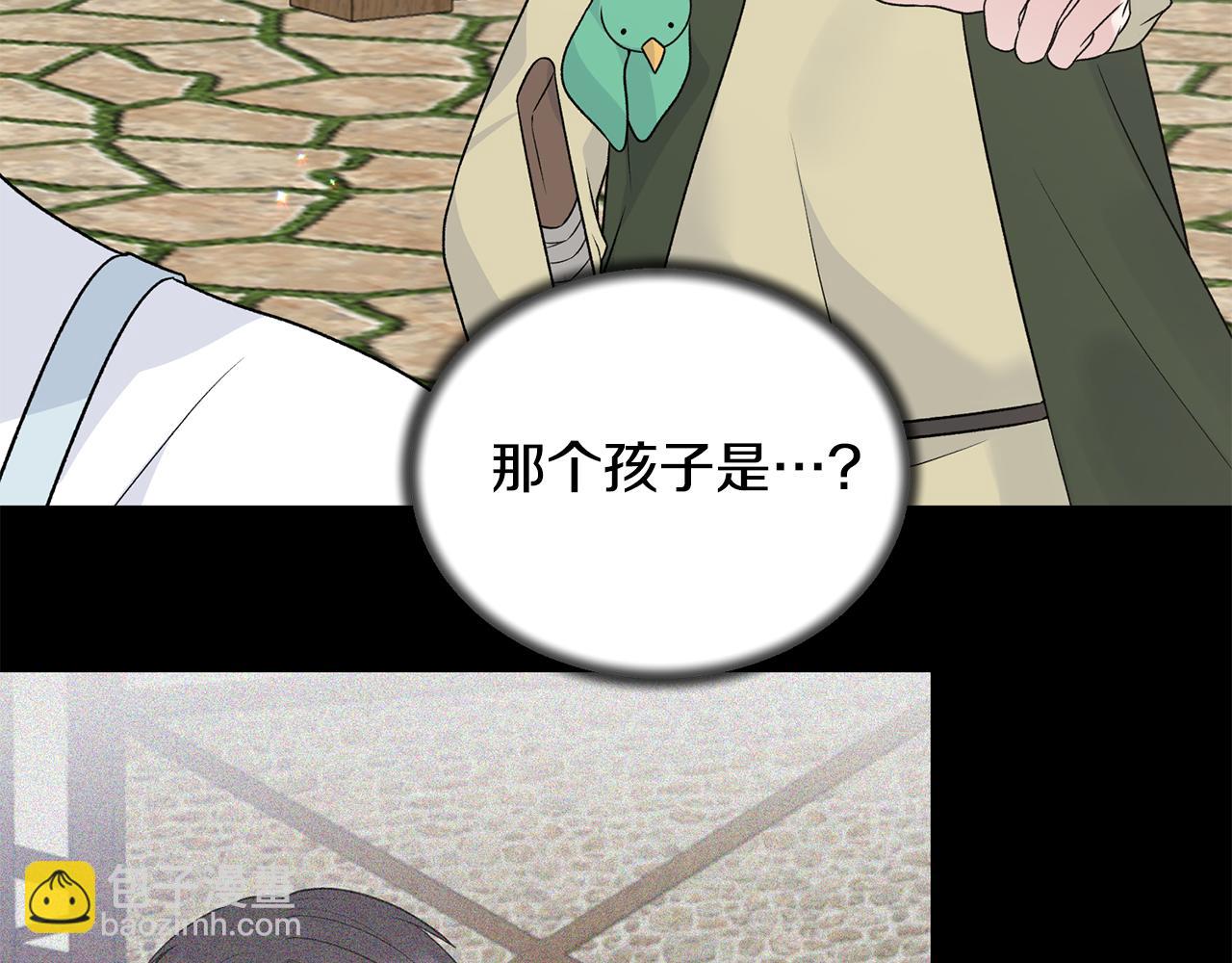 第89话 同款少年99
