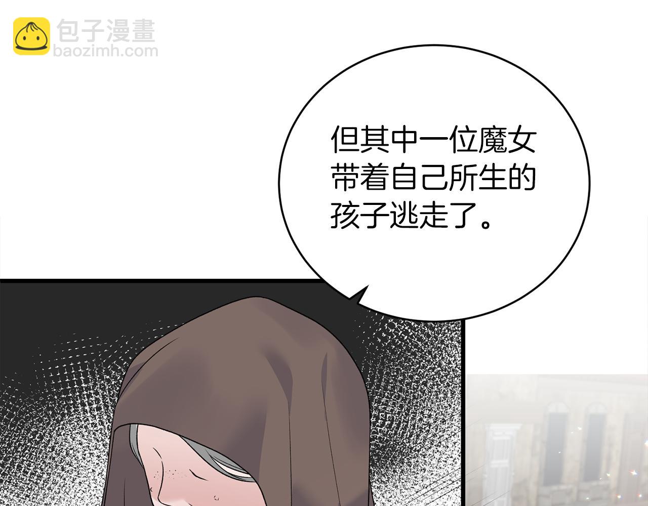 第90话 魔女后代115