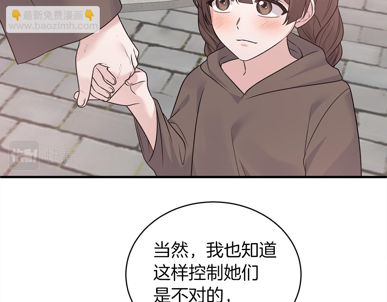 第90话 魔女后代117