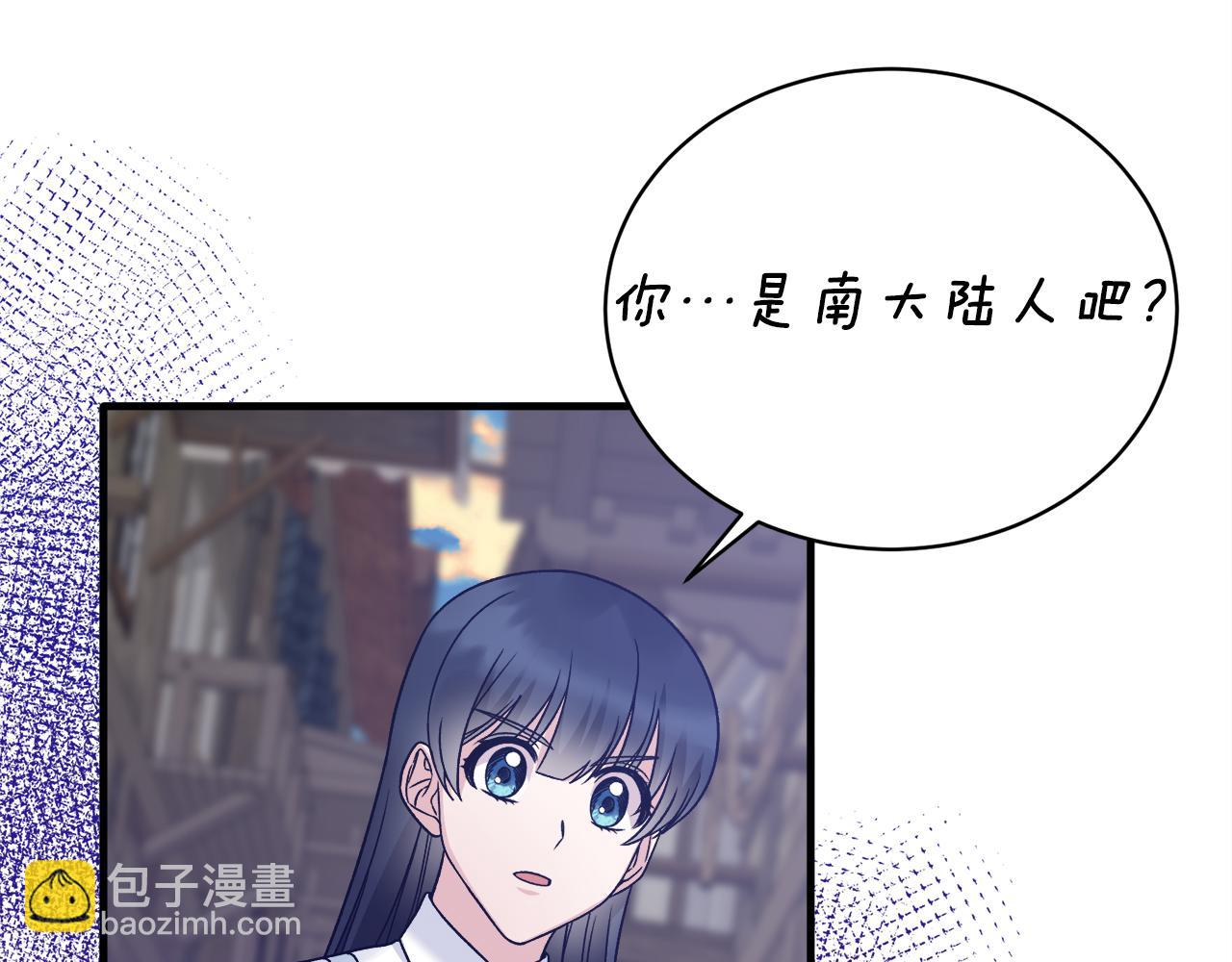 第90话 魔女后代12