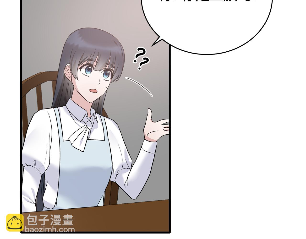 第90话 魔女后代124