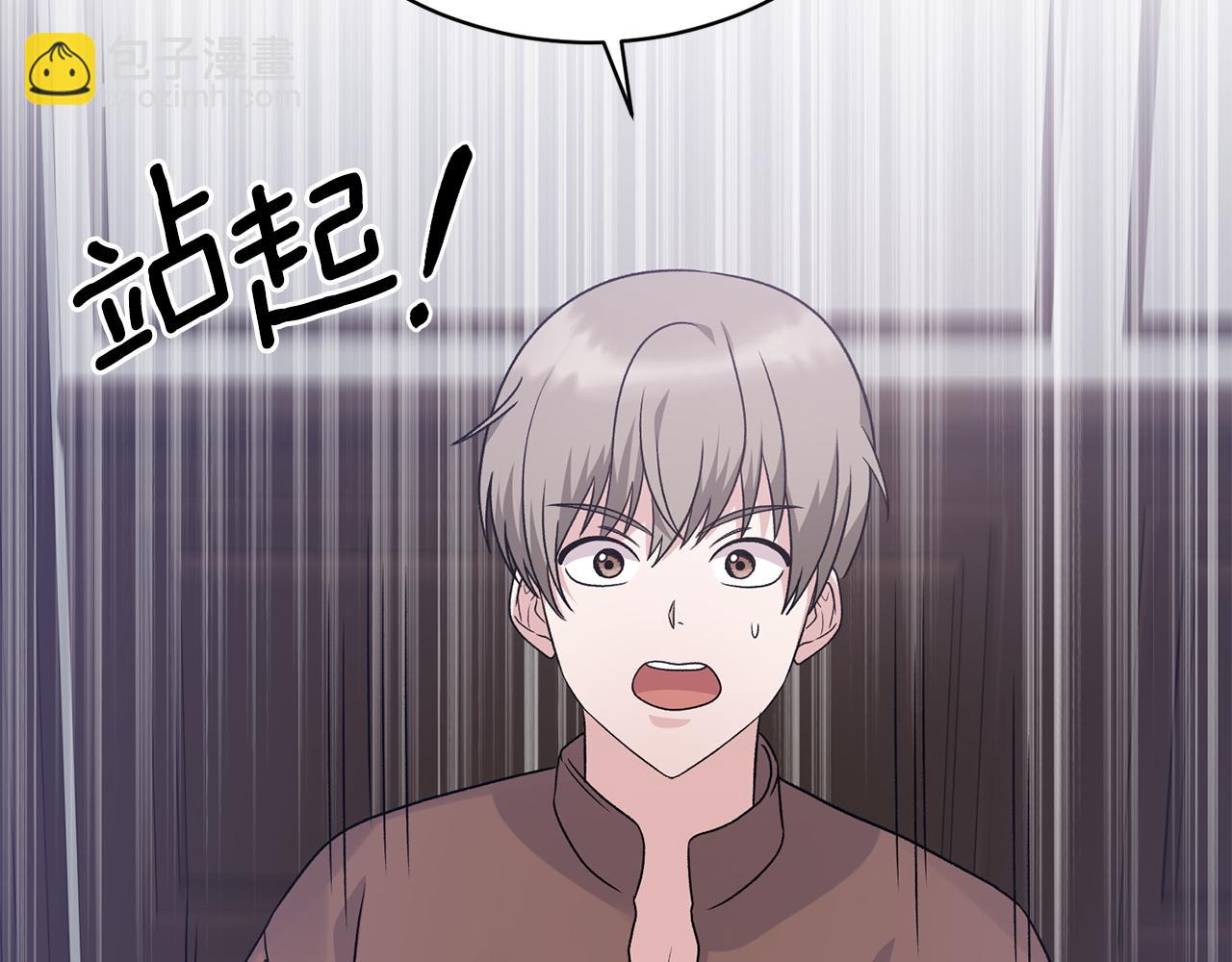 第90话 魔女后代126