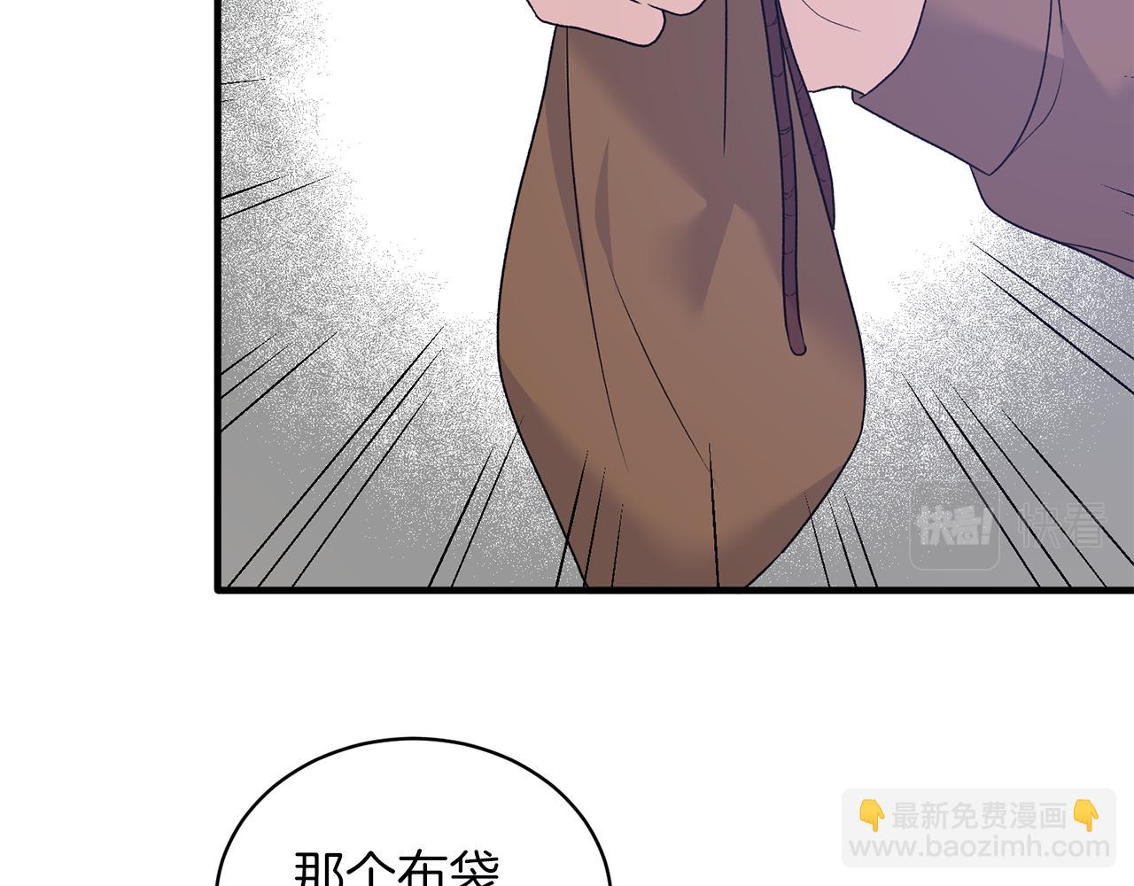 第90话 魔女后代129
