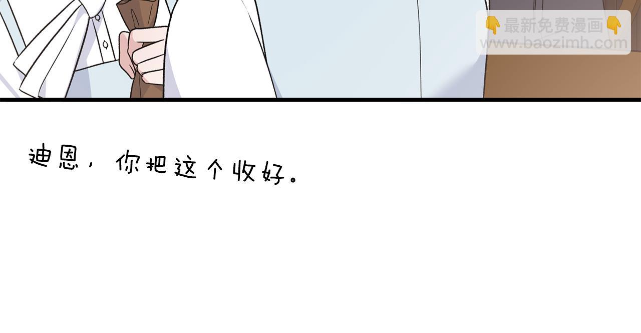 第90话 魔女后代135