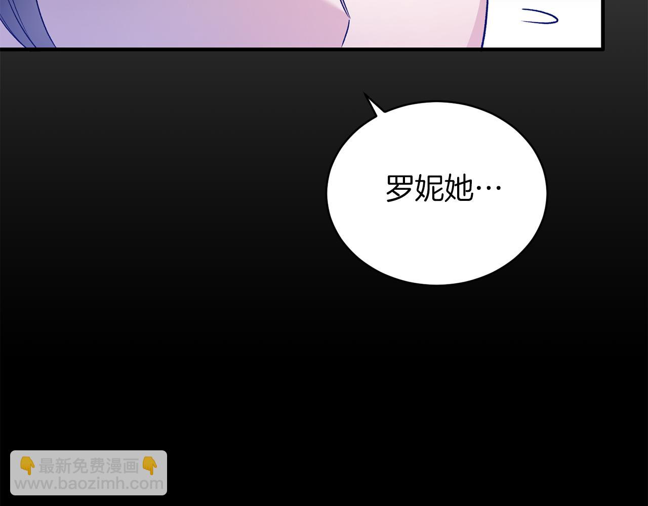 第90话 魔女后代140