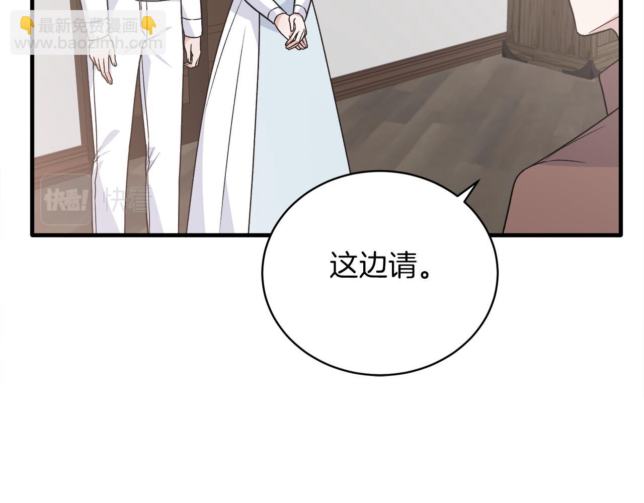 第90话 魔女后代23