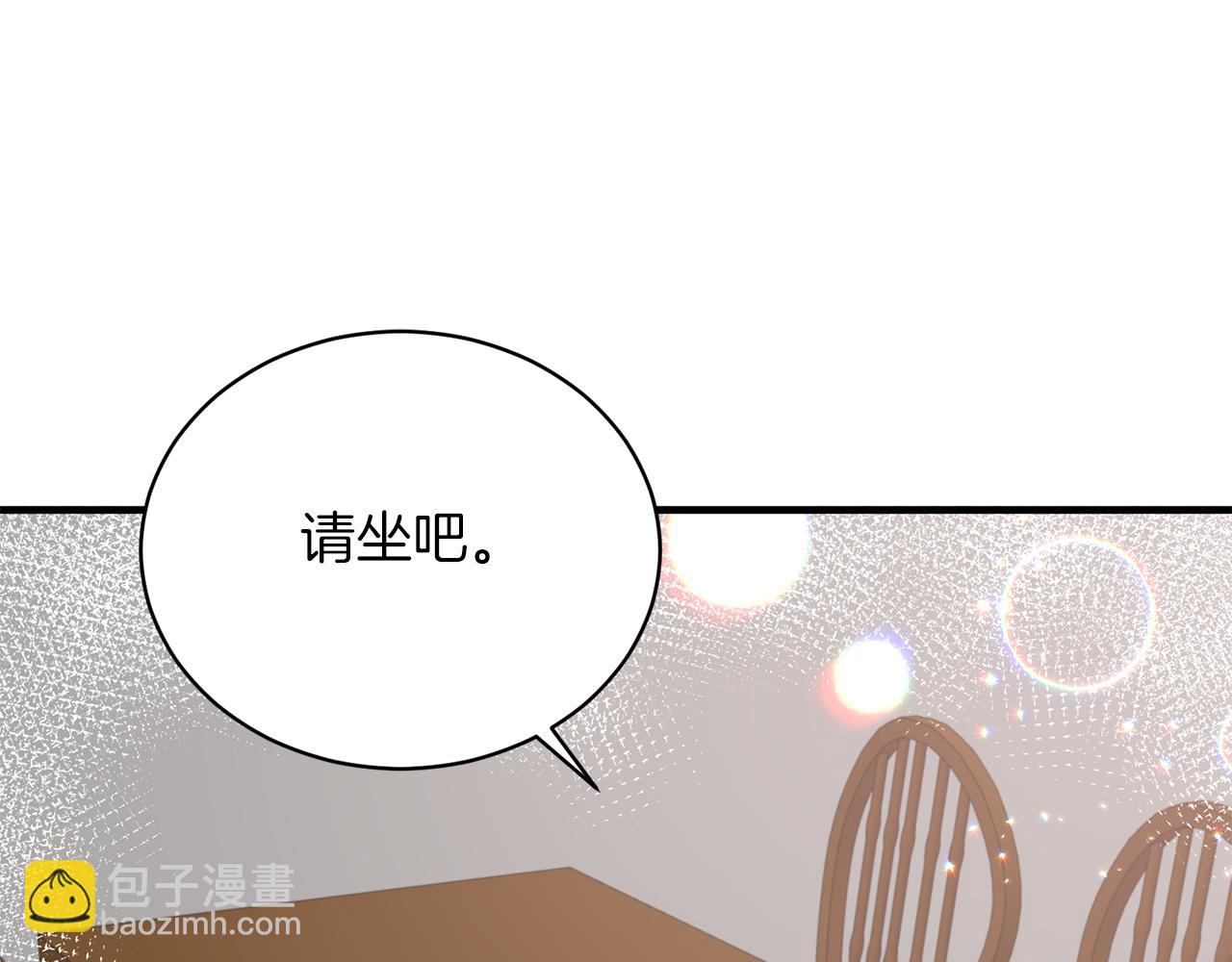 第90话 魔女后代27