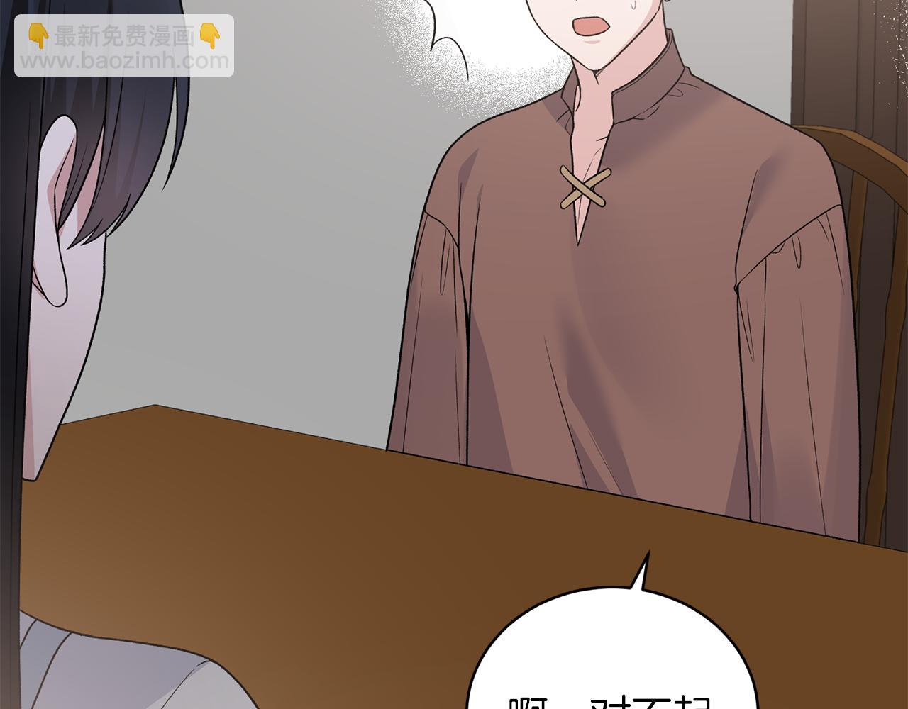 第90话 魔女后代34