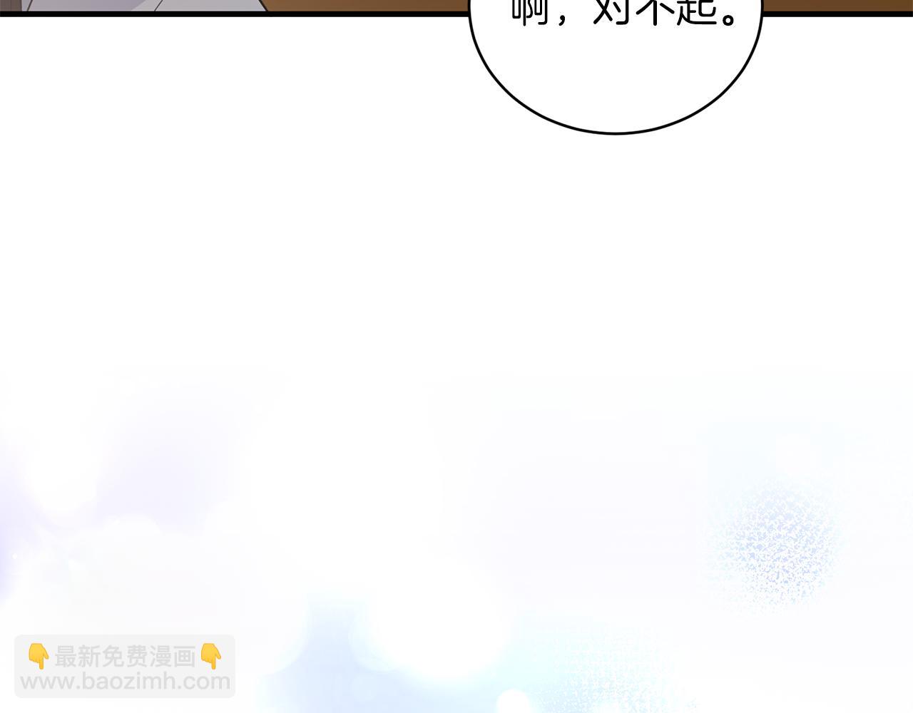 第90话 魔女后代35