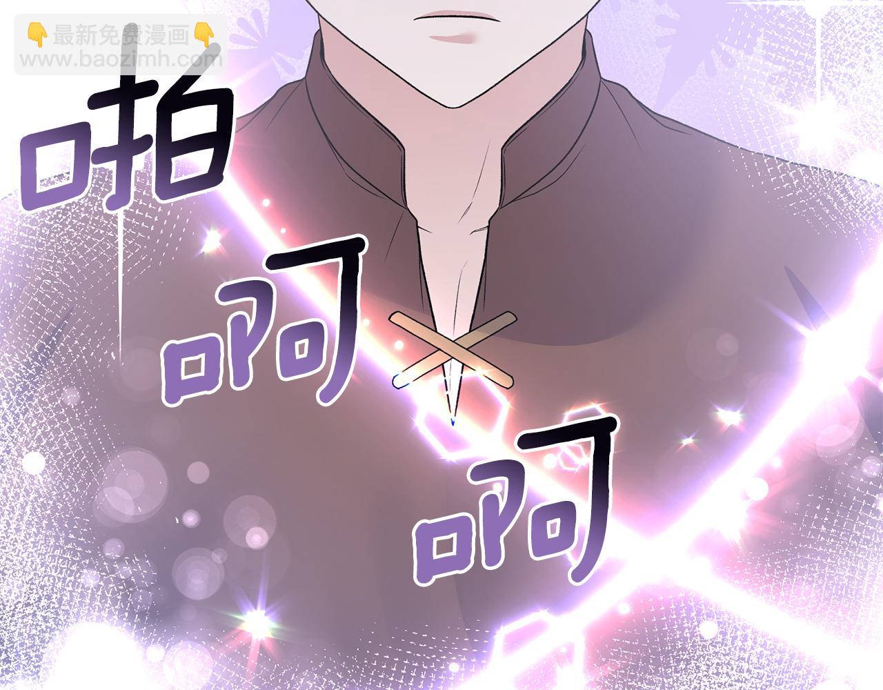 第90话 魔女后代37
