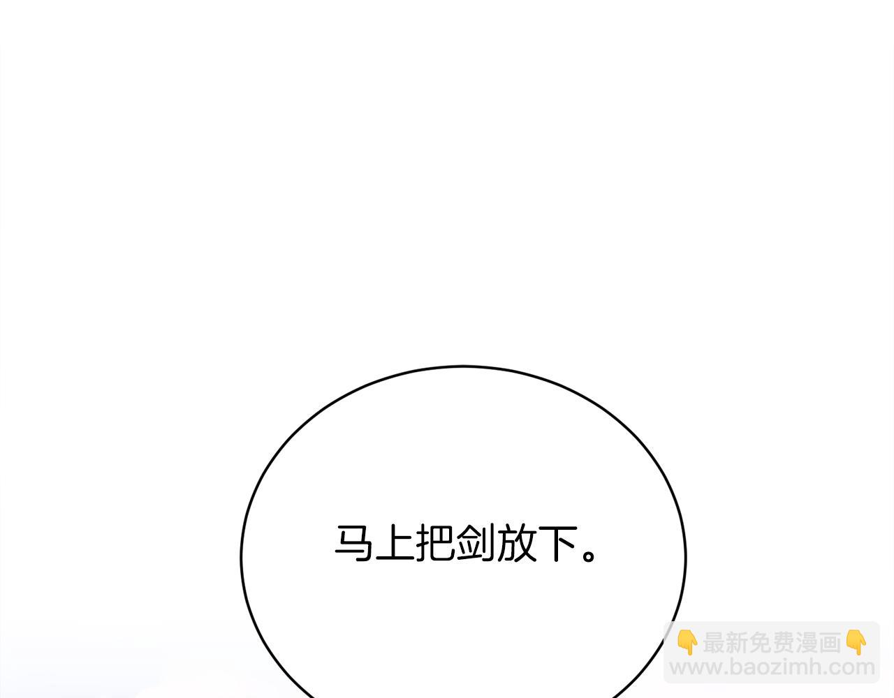 第90话 魔女后代4