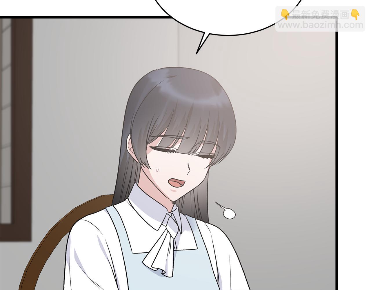 第90话 魔女后代40