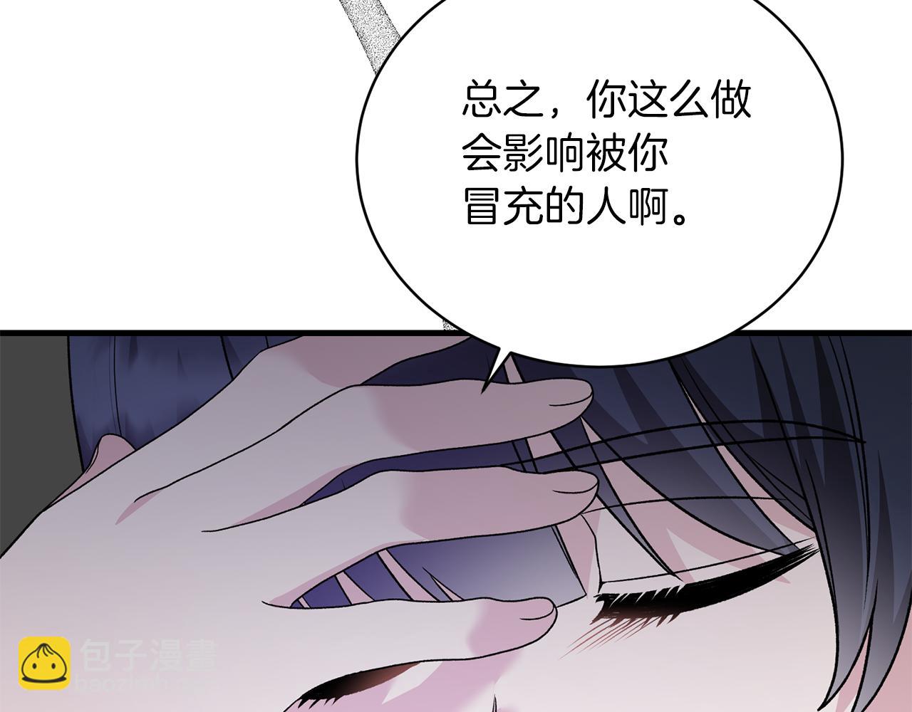 第90话 魔女后代52