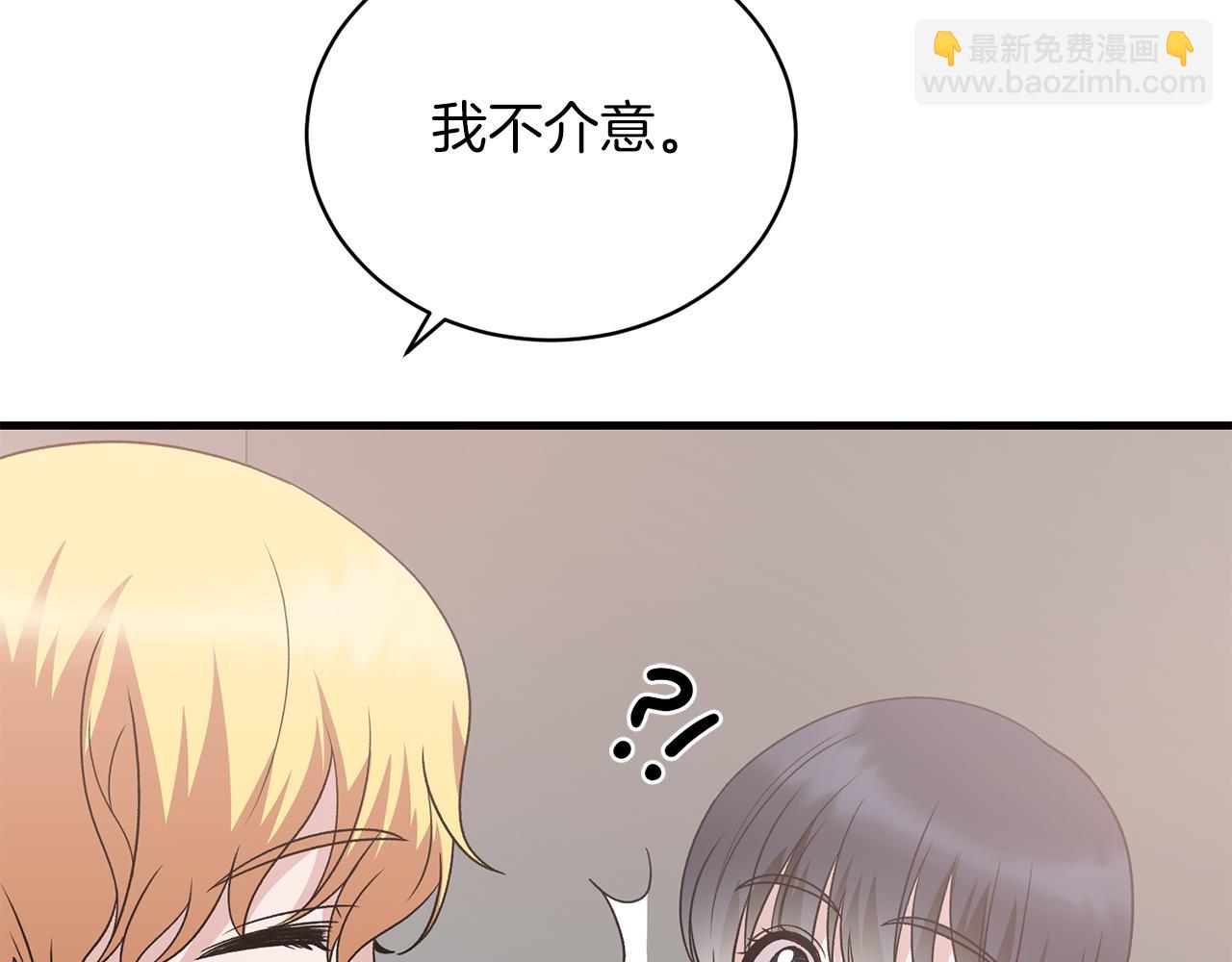 第90话 魔女后代54