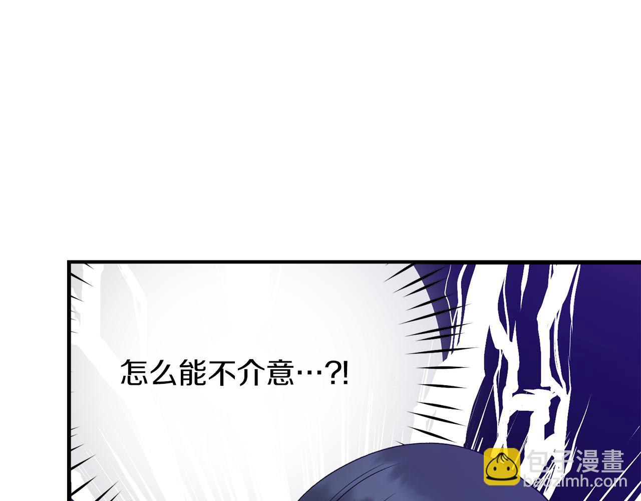 第90话 魔女后代56
