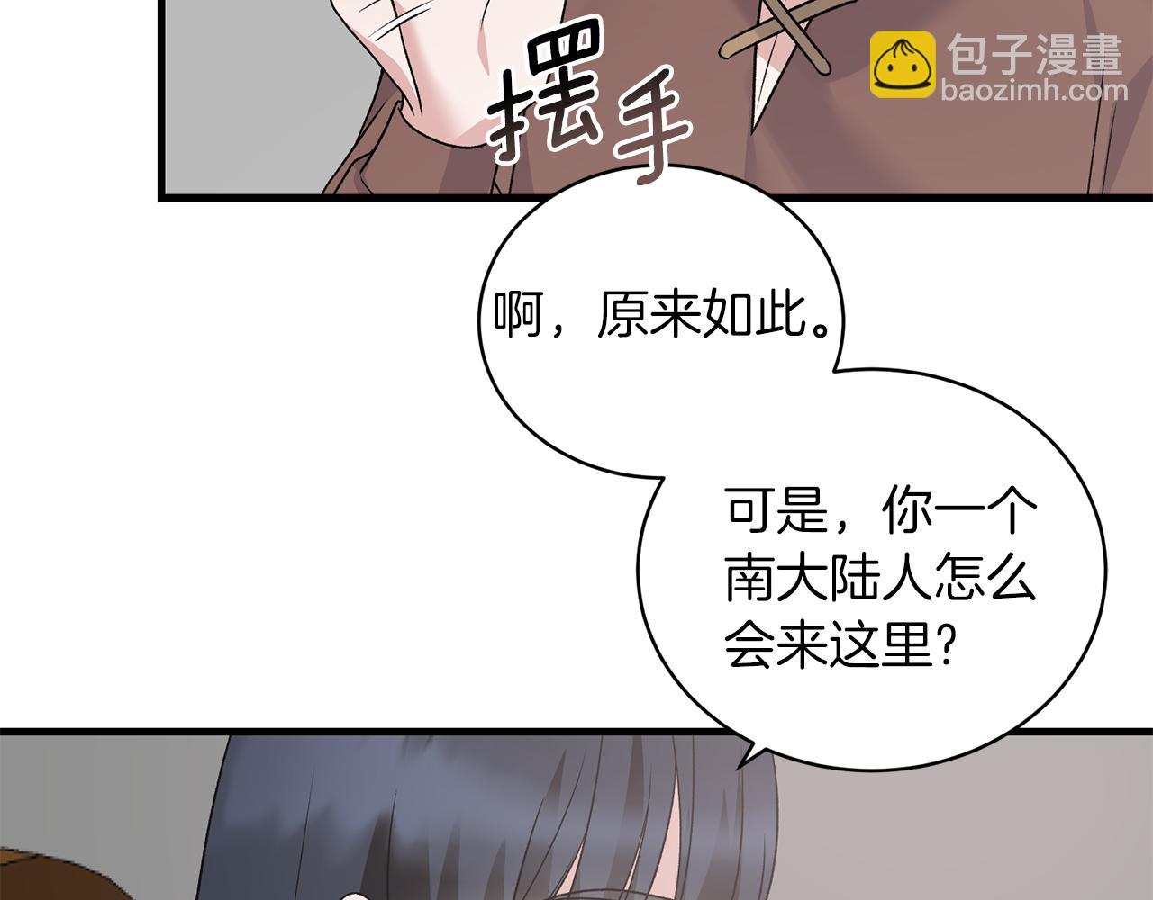 第90话 魔女后代63