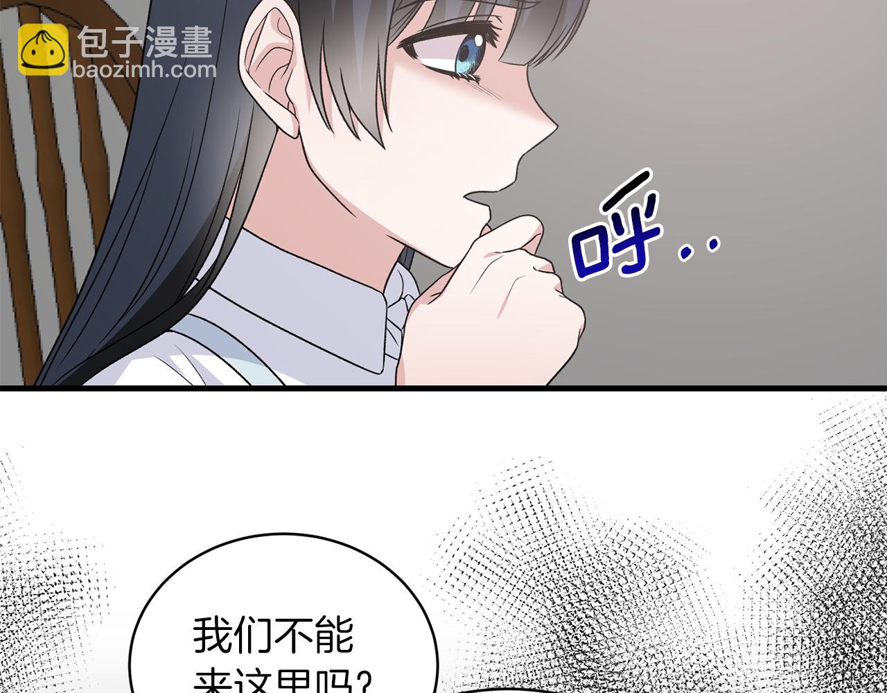 第90话 魔女后代64