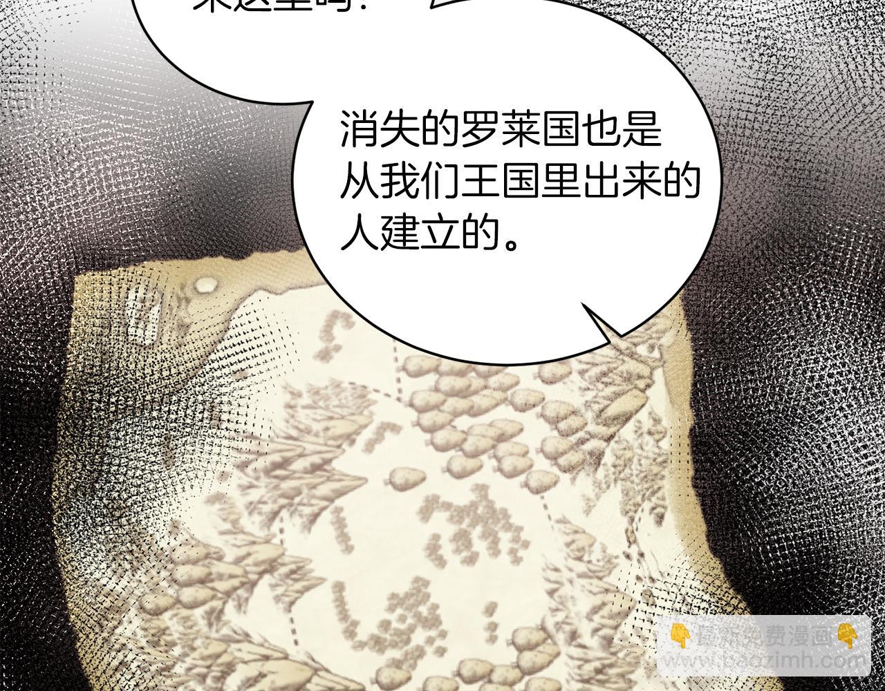 第90话 魔女后代65