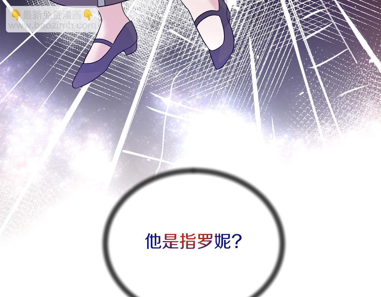 第90话 魔女后代72