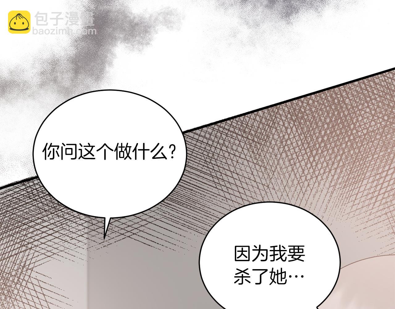 第90话 魔女后代77