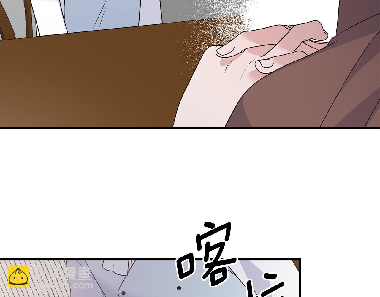 第90话 魔女后代79