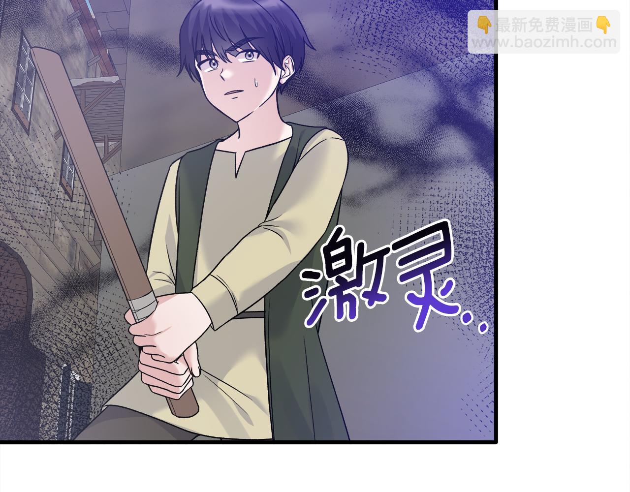 第90话 魔女后代8